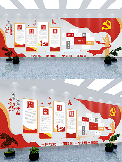 黨建引領(lǐng) 企業(yè)形象設(shè)計中的文化底色與視覺力量