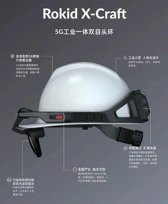 釘釘攜手杭州靈伴科技 以XR智能眼鏡賦能企業(yè)數(shù)字化轉(zhuǎn)型，激發(fā)產(chǎn)業(yè)新動能